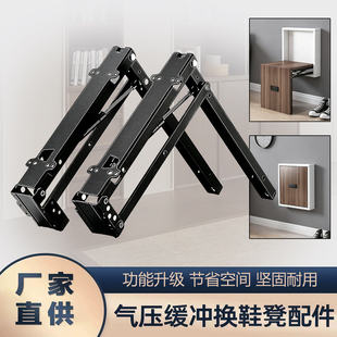 缓冲折叠换鞋凳椅隐藏上翻壁挂墙式鞋柜玄关下翻隐形支架五金配件