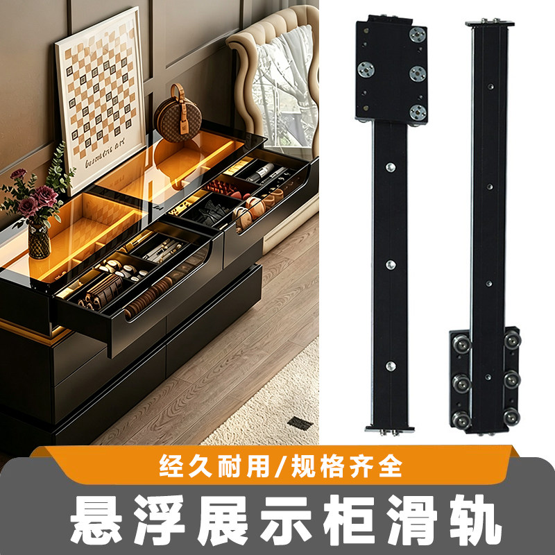 外置双轴心导轨铝型材OSGR高档五金家具伸缩静音珠宝展柜滑轨