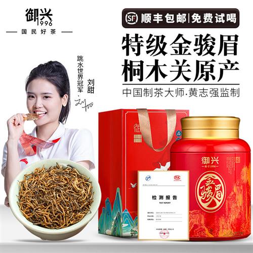 食得·安享