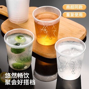【商用透明塑料杯】耐冷耐热冷热两用杯聚会一次性杯子PP材质通用