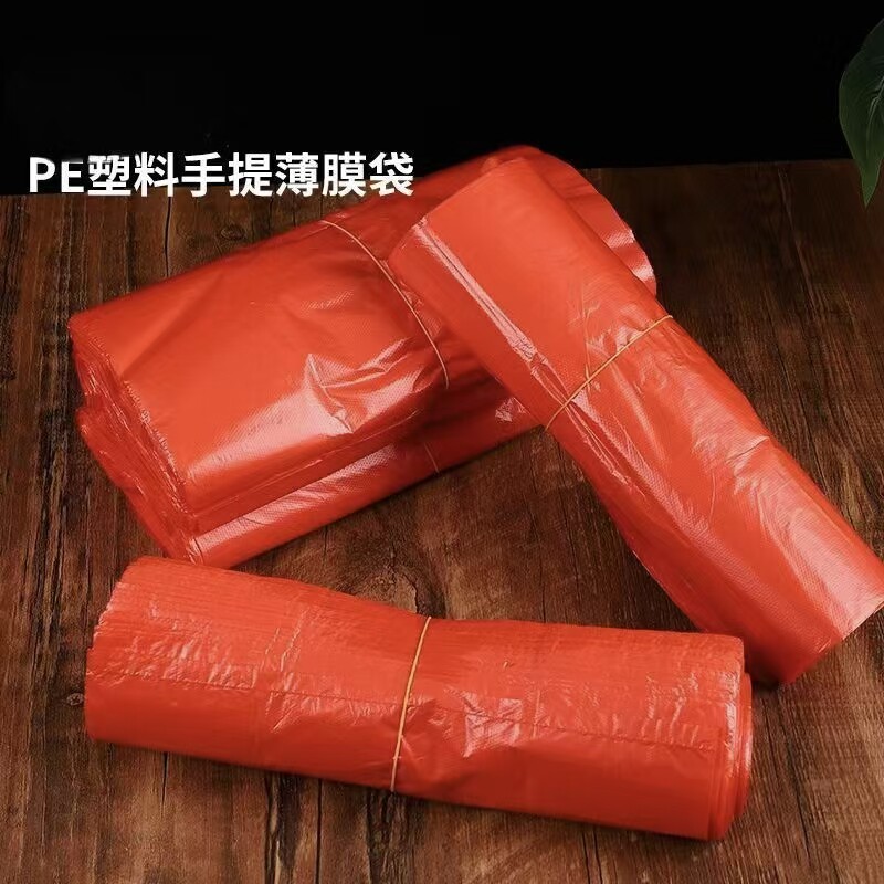 【红色PE塑料手提袋】超市购物袋打包袋批发厂家直销一次性商用
