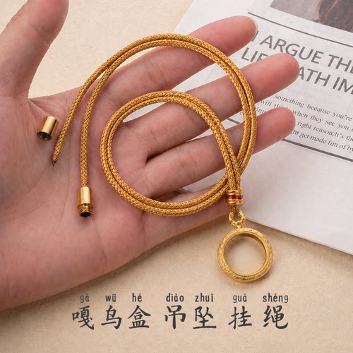 嘎乌盒可放领某丰金1.5生肖币唐卡金豆保护壳吊坠挂绳双面空盒子