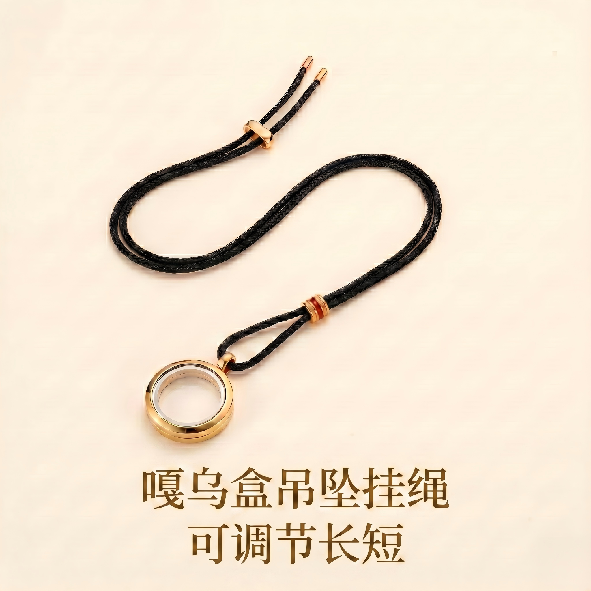嘎乌盒可放领某丰金1.5生肖币唐卡吊坠挂绳纪念币钱币保护壳项链