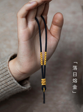 黄金吊坠挂绳八宝罗盘挂件绳编织项链绳佛头玉器亲亲平安扣吊坠绳