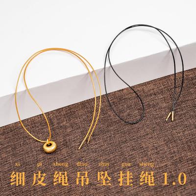 小吊坠黄金吊坠细皮绳挂绳穿小孔玉佩佛玉坠调节DIY手工编绳玉绳