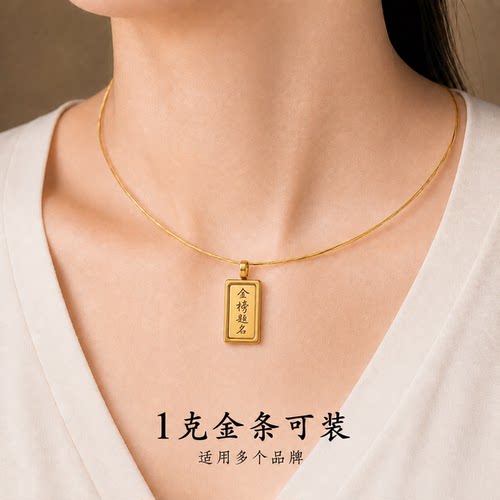嘎乌盒可装领某丰金榜题名生日快乐金币生肖佛牌空壳唐卡吊坠盒子