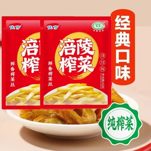 榨菜絲醬腌菜榨菜開味菜咸下飯菜 涪陵榨菜去皮榨菜絲40g小袋裝