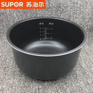 正品 40YA8 75陶瓷内胆40FC829DF内锅原装 苏泊尔电饭煲CFXB40FC29C