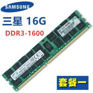 32G 1333 PC3服务内存 1600 REG ECC 16G 1866 2RX4 三星 DDR3