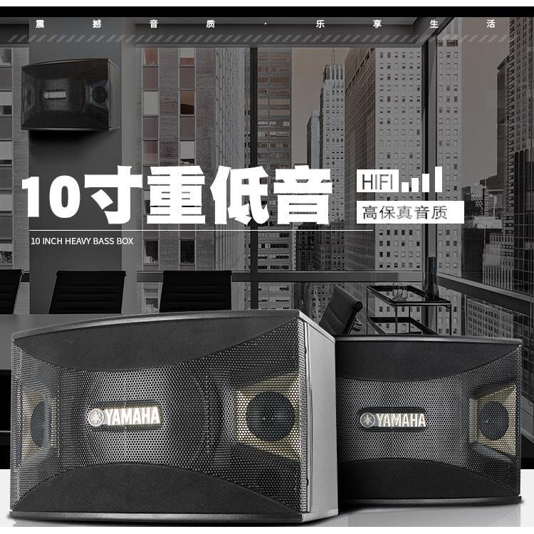 Yamaha/雅马哈 KMS-1000卡包箱10寸专业ktv包房音箱套装音响卡包
