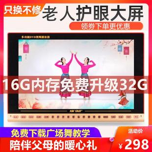 先科看戏机29寸中老人高清WIFI网络电视多功能广场舞视频播放器17