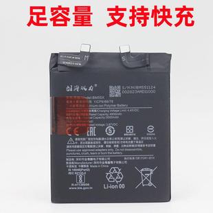 Ultra手机电池BM55 11T 适用于小米11pro BM59大容量内置电池