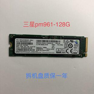 ssd pm961 256g nvme协议 128g固态硬盘pcie pm981a 三星512g