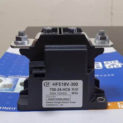 HFE18V-300/750-12 24-HC5 6宏发高压继直流电器接触器300A750VDC