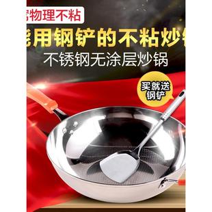 苏泊尔适用不锈钢炒菜锅电磁炉专用炒锅不粘锅家用燃气灶平底锅具