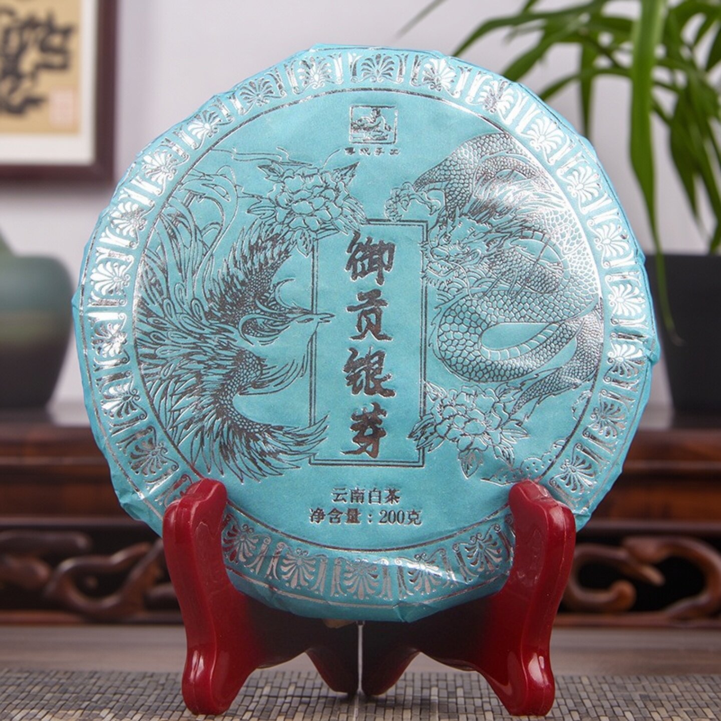 2021年茶叶御贡银芽月光白饼茶200g白毫银针云南白茶古树茶普洱茶