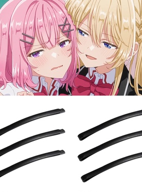 我们不可能成为恋人不行真唯玲奈子王冢真唯cos发夹黑色弧形发饰