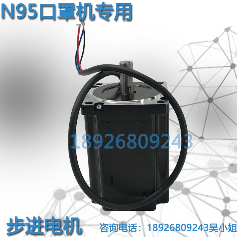 86步进86J118-842-2M FY86EC500A半自动口罩设备专用步进电机