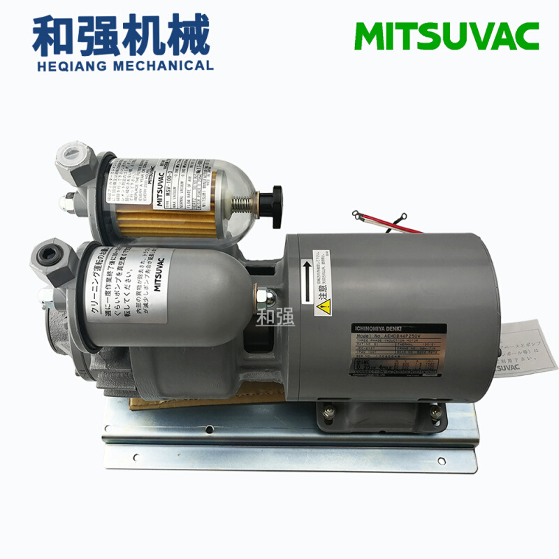 日本三津海真空泵MSV-400-IE3-3FOR 无油高真空旋片式气泵700mmhg