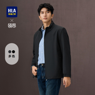 HLA 商务立领通勤干练气质外套男 海澜之家领昂行政夹克25春夏新款
