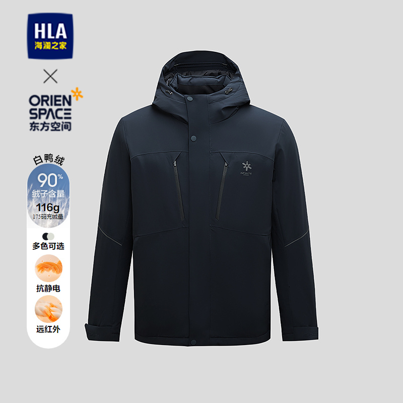海澜之家东方空间联名保暖羽绒服