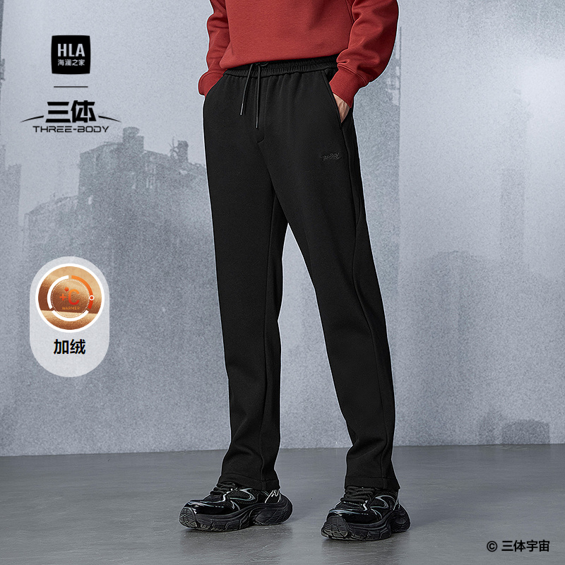 海澜之家抽绳系带加绒保暖休闲裤