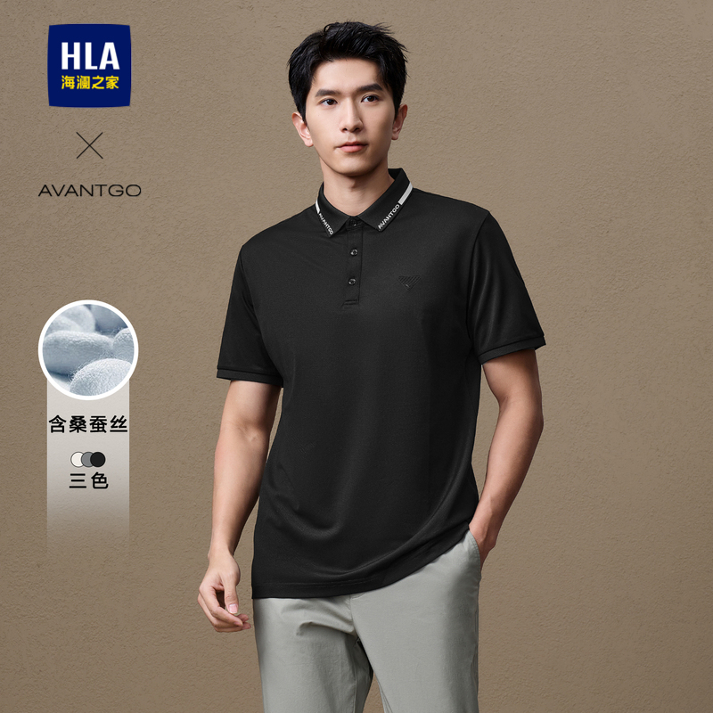 【含桑蚕丝】海澜之家商务24夏季新款短袖POLO衫通勤翻领T恤男