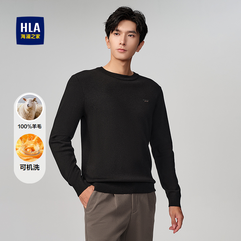 海澜之家可机洗长袖保暖羊毛衫
