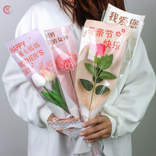 母亲节单支袋郁金香康乃馨鲜花防水包花袋diy花艺包装 袋