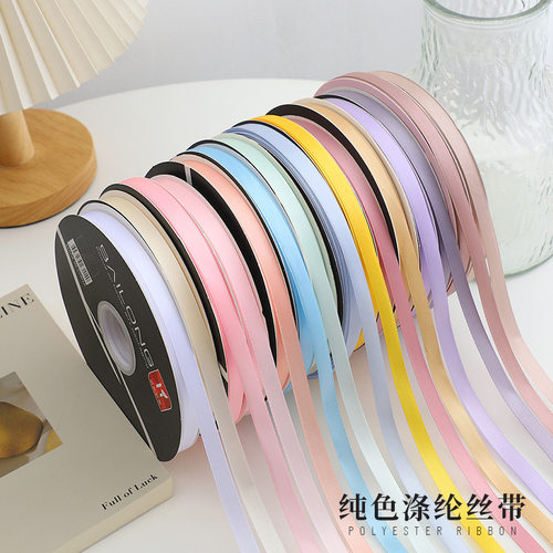 1cm韩式纯色涤纶丝带鲜花花束100码蛋糕礼品包装绸缎带
