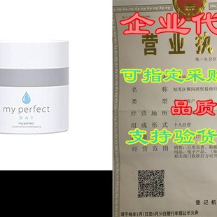 Moisturizer Ageing Best 速发My Lightw Day Daily Anti Perfect