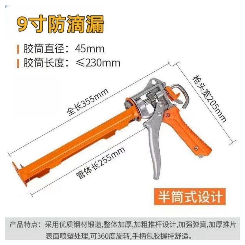热销打胶玻璃胶枪自动断胶打胶抢省力家用通用型硅胶软胶压打胶枪