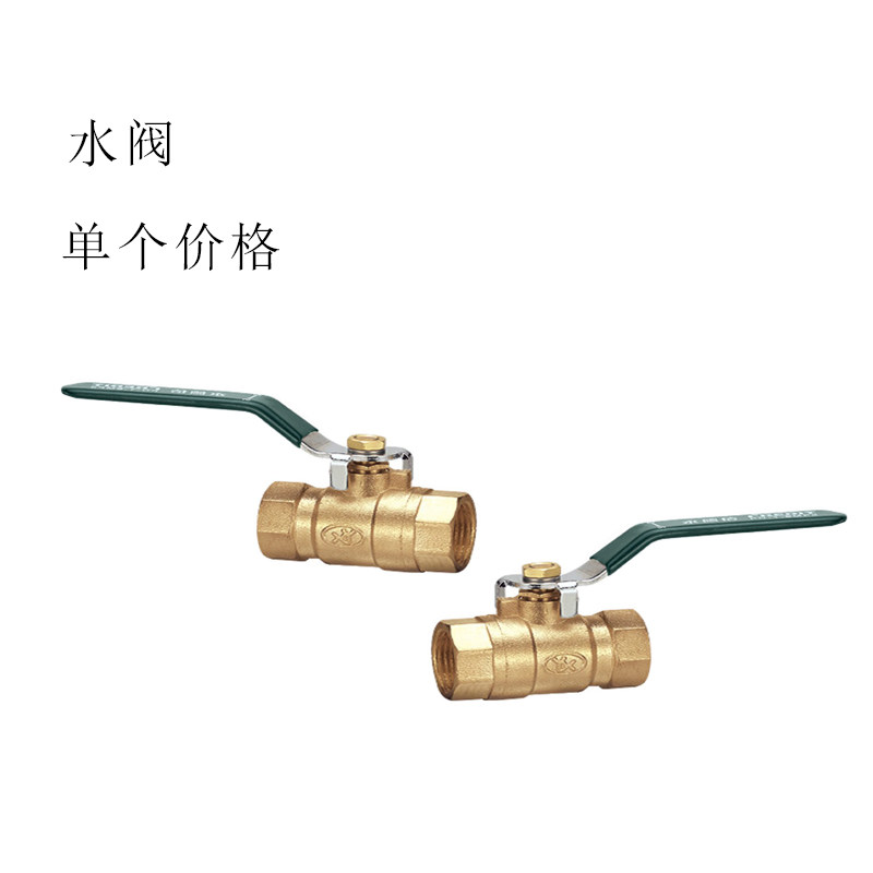热销兴丰铜黄铜球阀蝶柄双内外丝牙DN8~50 2/3/4/6分/1寸2寸水阀