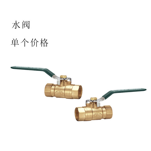 热销兴丰铜黄铜球阀蝶柄双内外丝牙DN8~50 2/3/4/6分/1寸2寸水阀