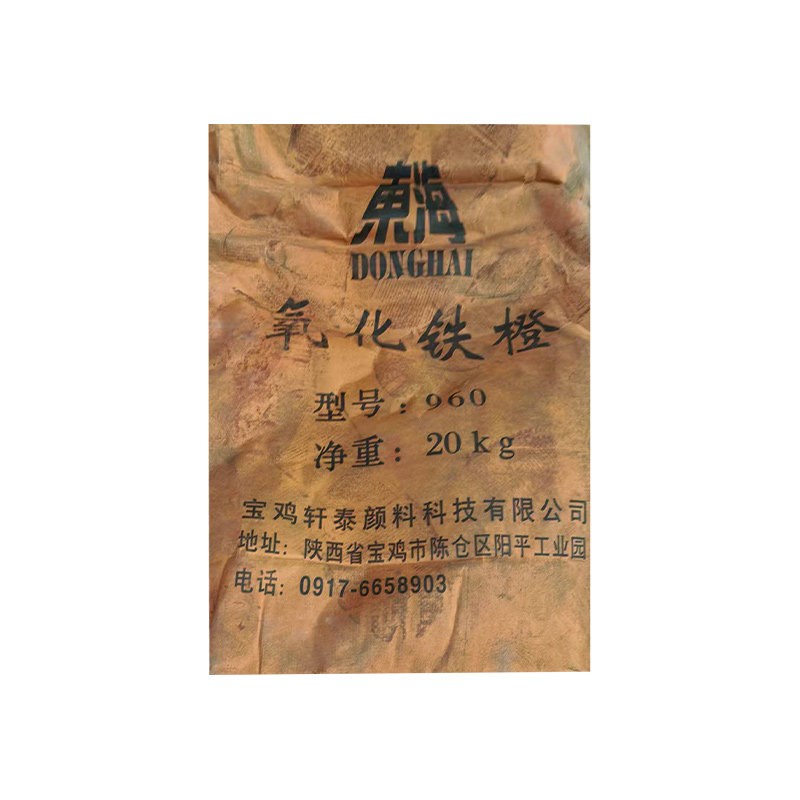 热销东海氧化铁橙粉黄水泥调色粉透水混凝土彩砖地坪花盆调色剂染