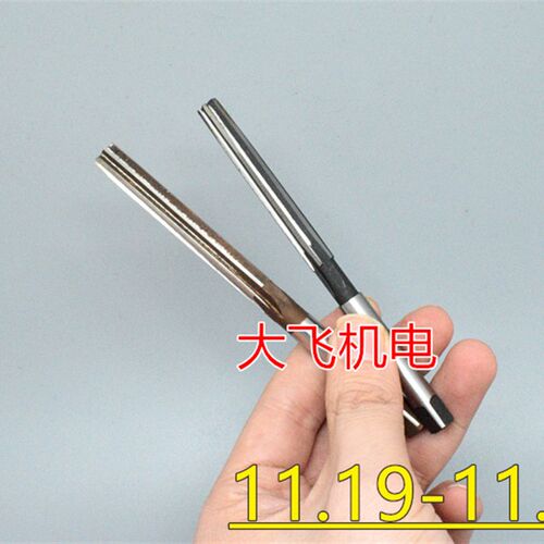 热销直柄手用铰刀11.19 11.2 11.21 11.22 11.23 11.24 11.25 D4H