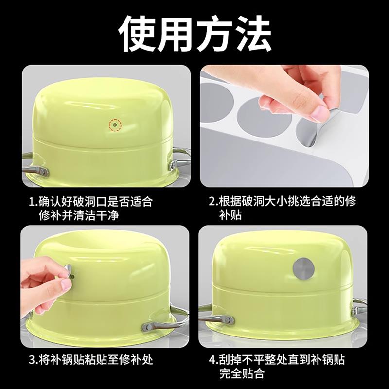 热销补锅贴铝箔胶带耐高温补铝锅底神器塑料桶裂缝不锈钢贴补盆粘
