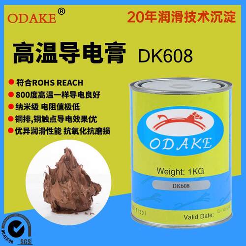 热销电力导电膏高压欧达克铜排铝线铜粉电接触导电膏耐高温插头导