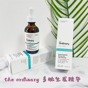 热销The Ordinary Multi-Peptide Serum for Hair Density精华液