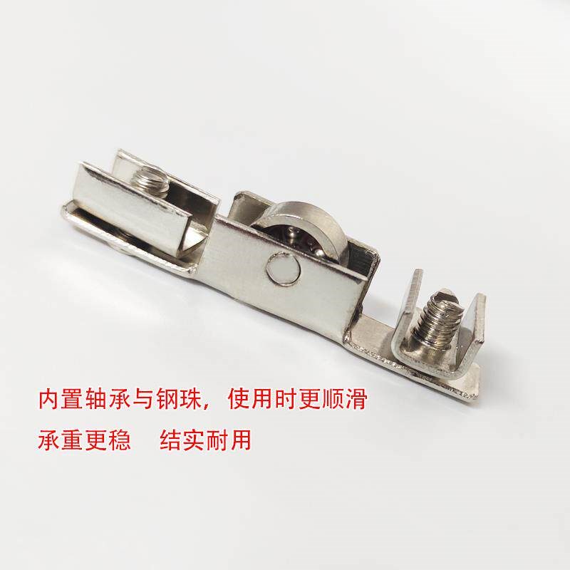 热销玻璃H槽展示柜滑槽轮带轴承地柜H轮柜台上中下移门滑轮子