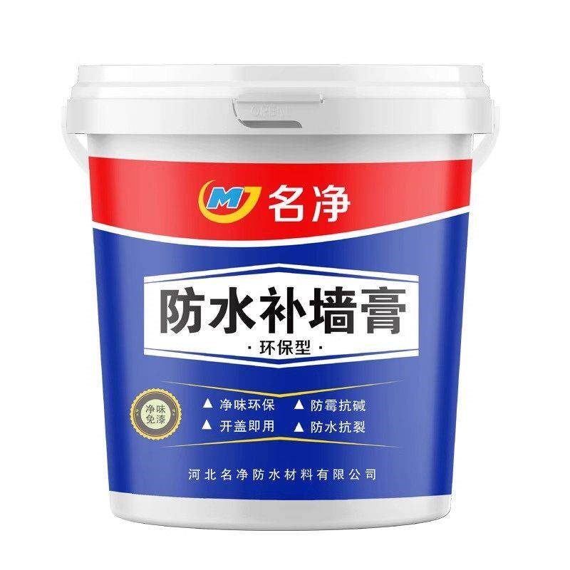 热销补墙膏墙面修覆翻新腻子粉刮大白毛坯水泥墙装修神器无味