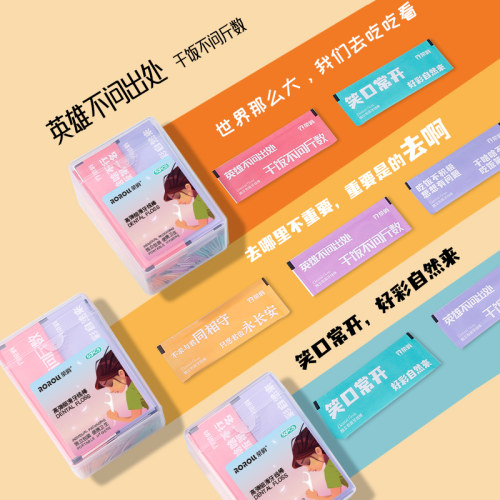热销牙线单独包装多色混合家庭装超细牙签线剔牙线便携独立包装牙