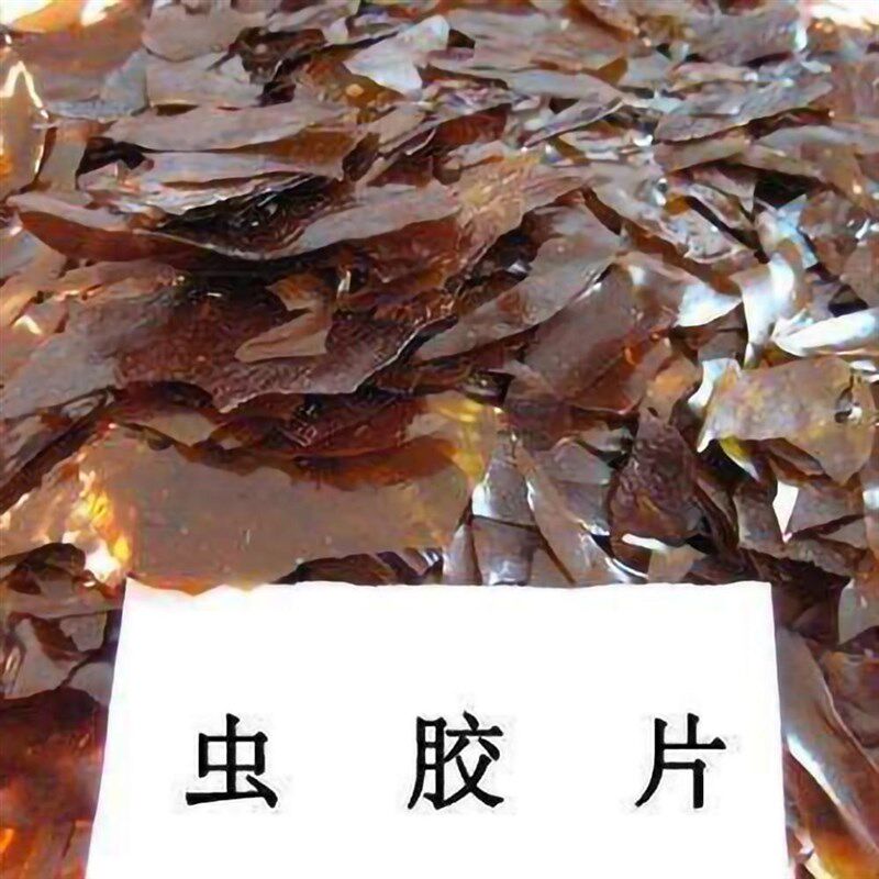 热销紫虫胶片甲级胶漆片木材上色漆实木修理工业士力片家具保养胶