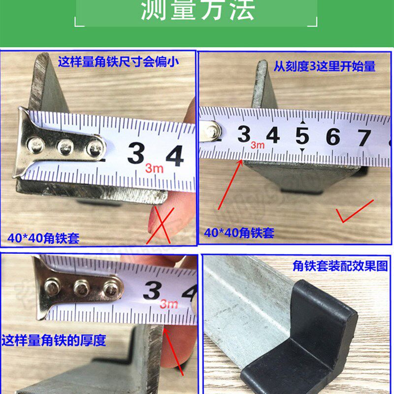 热销橡胶角钢套支架保护套铁床角铁防水三角铁套加厚防滑椅子货架