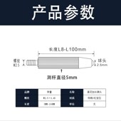 热销百分表加长测量头千分表表头钨钢红宝石表针高度规测针延长下