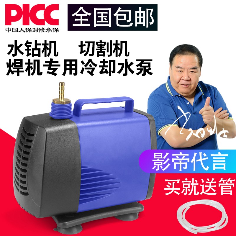 热销水钻泵潜水泵专用家用抽水泵220v小型微型抽水机打孔水泵棒磅