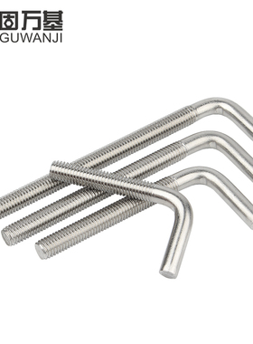 热销304不锈钢7字型螺丝直角螺钉 L型螺杆七字地脚螺栓M4M5M6M8M1