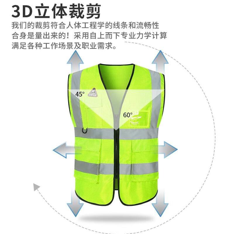 热销万普盾防静电反光背心荧光绿防护反光马甲电力施工反光衣车间