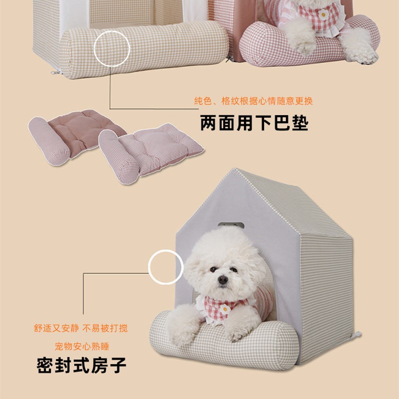 热销可拆洗宠物房子封闭式四季小型犬泰迪狗窝垫子下巴垫帐篷猫咪