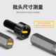 热销内六角批头气动电动S2超硬高硬度工业螺丝刀套装 特级六角加长